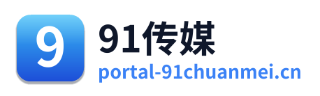 91传媒